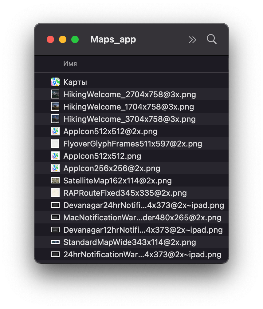 Decompiled using https://github.com/bartoszj/acextract