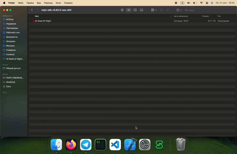 GIF-анимация запуска At Dead of Night на macOS