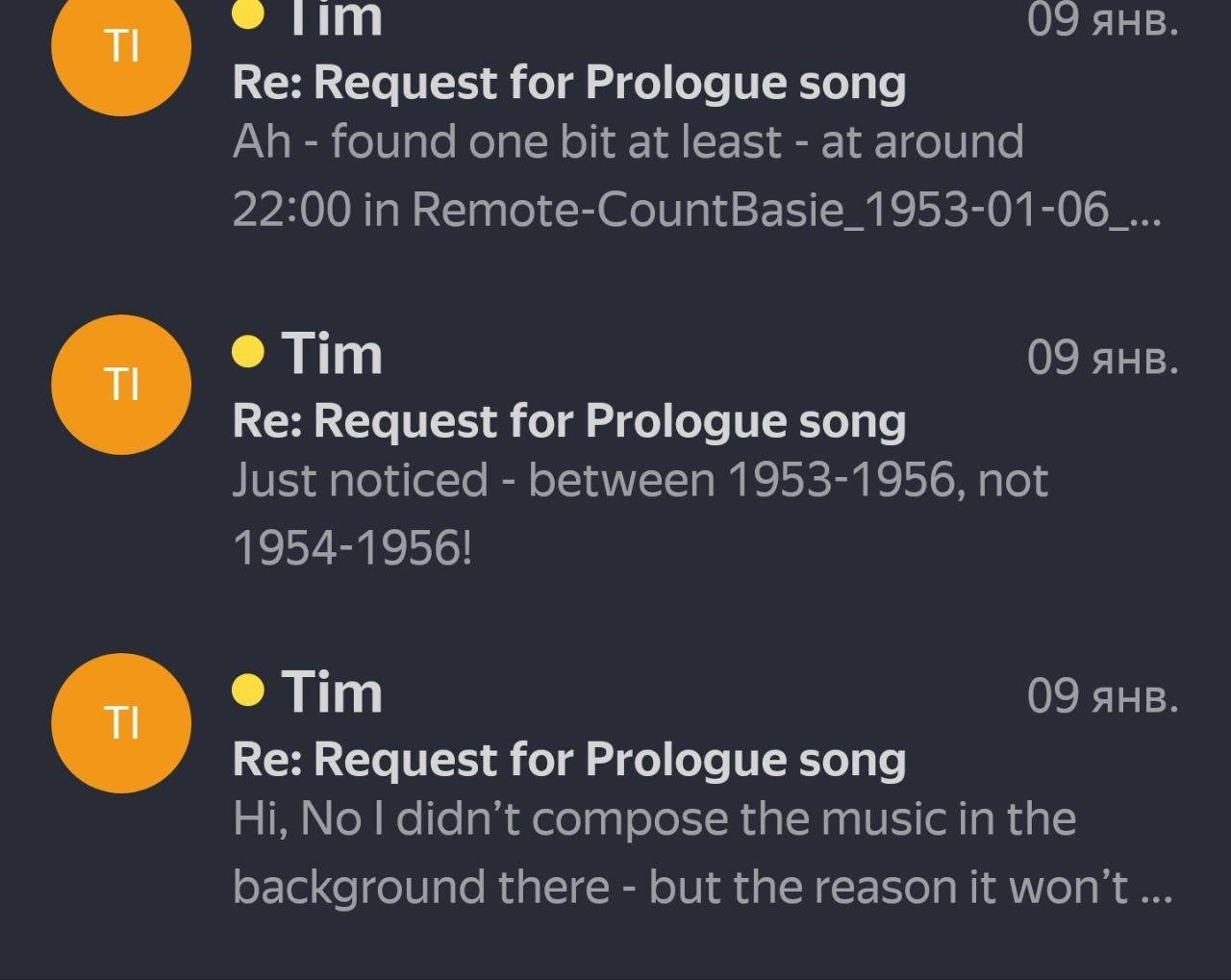 Эл. письма: Hi, No I didn't compose the music in the background there - but the reason it won't... / Just noticed - between 1953-1956, not 1954-1956! / Ah - found one bit at least - at around 22:00 in Remote-CountBasie_1953-01-06_...